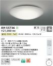 AH55736