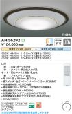 AH56292