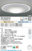 AH56294B