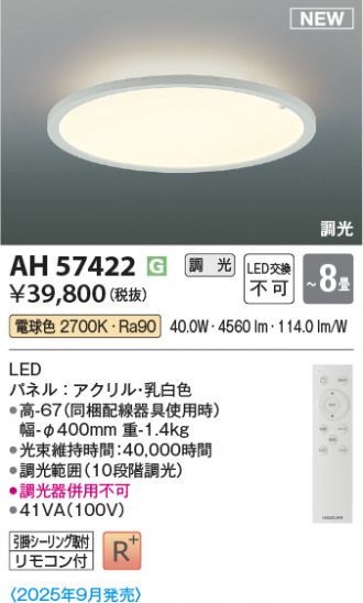 AH57422