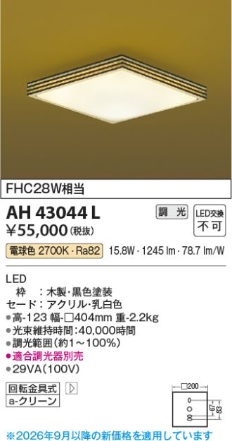 AH43044L