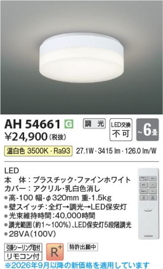 AH54661