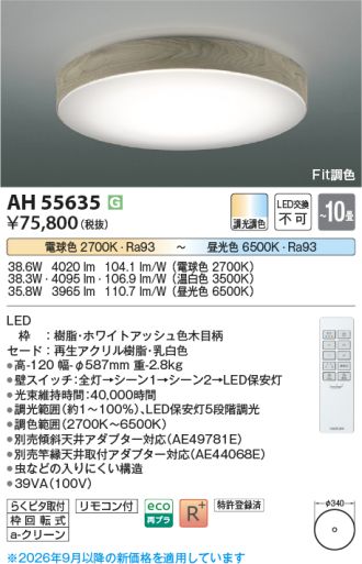 AH55635