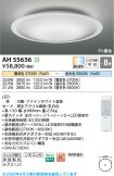 AH55656