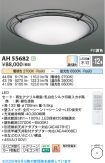 AH55682