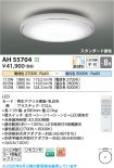AH55704
