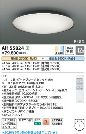 AH55824