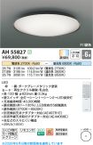 AH55827
