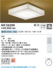 AH56200