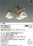AP40042L