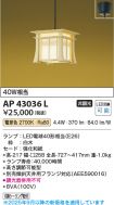 AP43036L