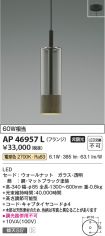 AP46957L