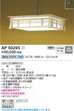 AP50295