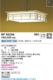 AP50296