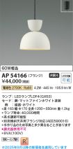AP54166