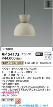 AP54172