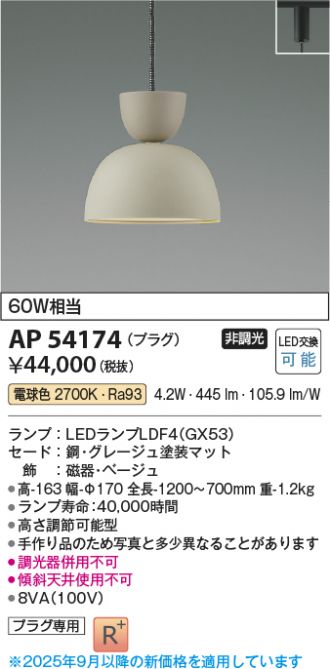 AP54174