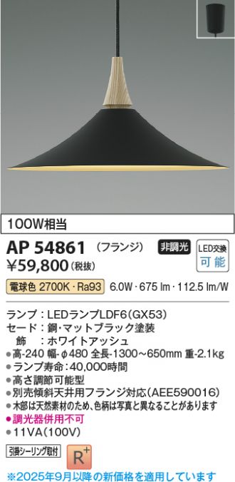 AP54861