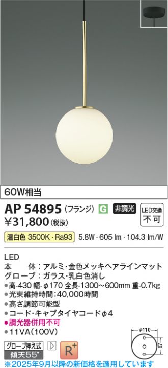 AP54895