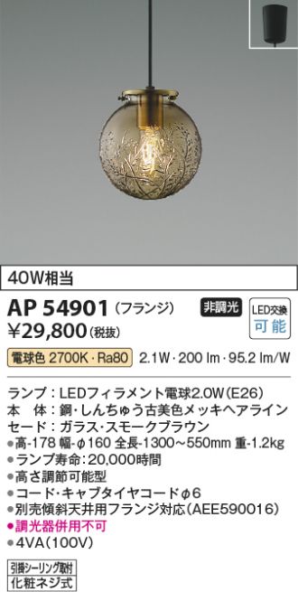 AP54901