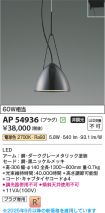 AP54936