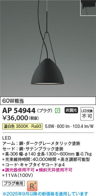 AP54944