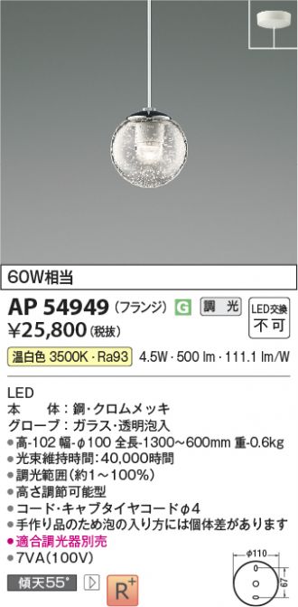 AP54949