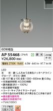 AP55468