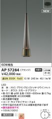 AP57284