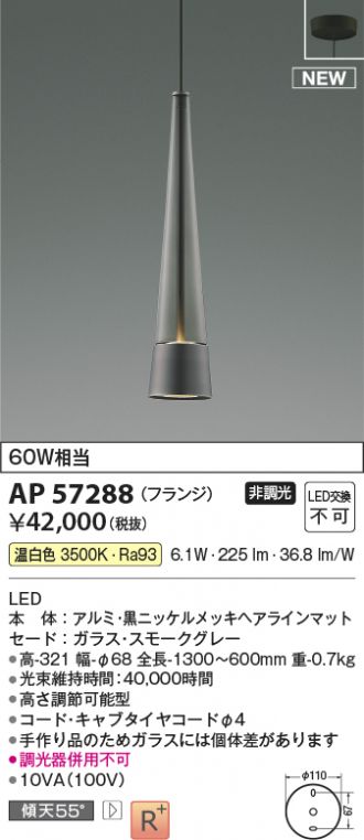 AP57288