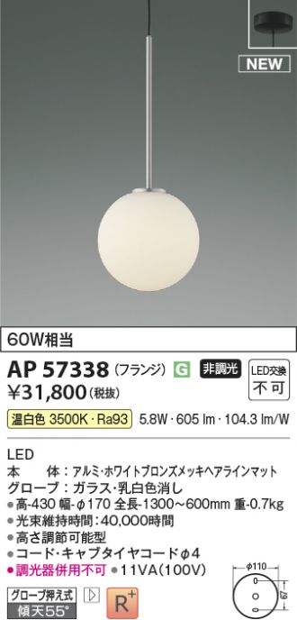 AP57338