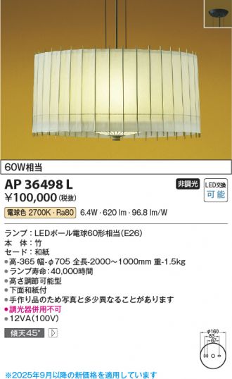 AP36498L
