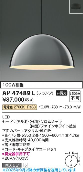 AP47489L