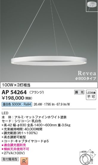 AP54264