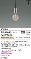 AP55945