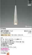 AP57295