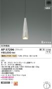 AP57296