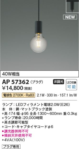 AP57362