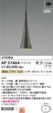 AP57404