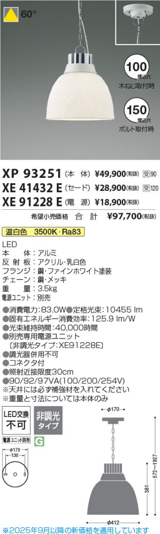 XP93251