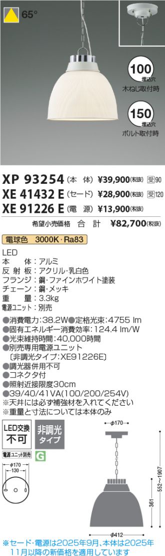 XP93254