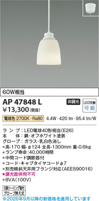 AP47848L