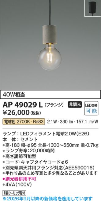 AP49029L
