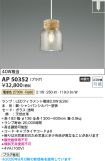 AP50352