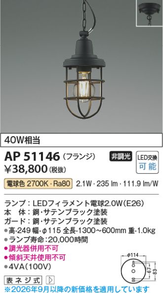 AP51146
