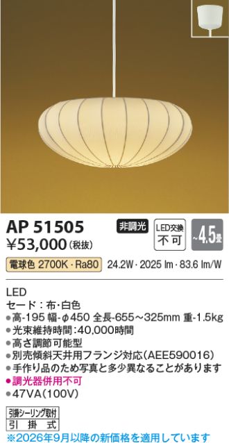 AP51505