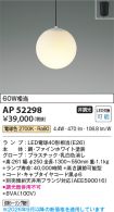 AP52298