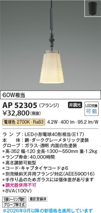 AP52305