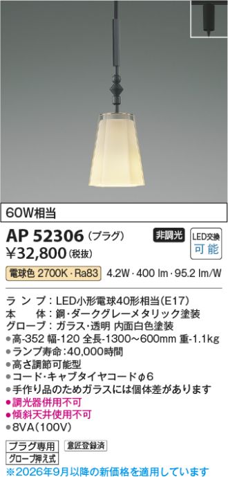 AP52306
