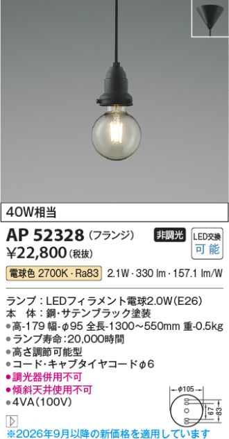 AP52328